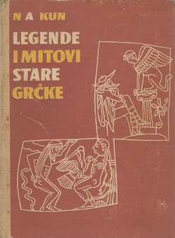 Legende i mitovi stare Grčke