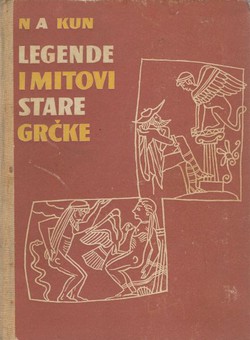 Legende i mitovi stare Grčke