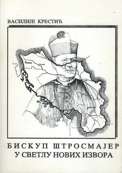Biskup Štrosmajer u svetlu novih izvora