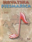 Hrvatska pjesmarica 1.