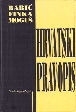 Hrvatski pravopis (2.izd.)