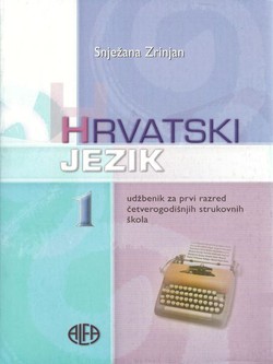 Hrvatski jezik 1 (usklađeno s novim pravopisom)