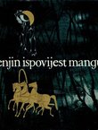 Ispovijest mangupa (5.izd.)