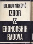Izbor iz ekonomskih radova I-II
