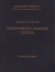 Srpskohrvatsko-madžarski rečnik (5.izd.)