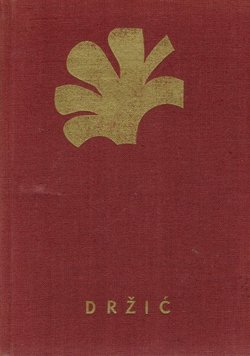 Skup