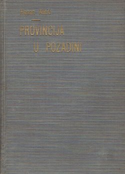 Provincija u pozadini (Beletristički ciklus iz rata)