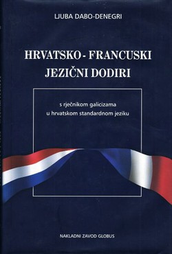 Hrvatsko-francuski jezični odnosi s rječnikom galicizama u hrvatskom standardnom jeziku