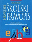 Hrvatski školski pravopis (4.izd.)