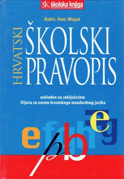 Hrvatski školski pravopis (4.izd.)