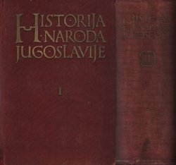 Historija naroda Jugoslavije I-II
