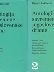 Antologija savremene jugoslovenske drame I-II