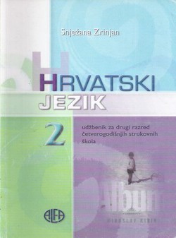 Hrvatski jezik 2 (usklađeno s novim pravopisom)