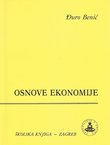 Osnove ekonomije