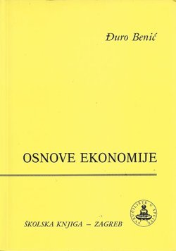 Osnove ekonomije