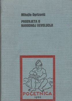 Prosvjeta u narodnoj revoluciji