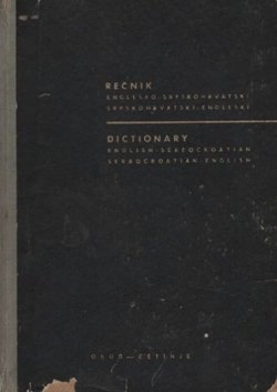 Rečnik englesko-srpskohrvatski, srpskohrvatsko-engleski (15.izd.)