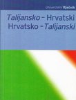 Univerzalni rječnik talijansko-hrvatski, hrvatsko-talijanski
