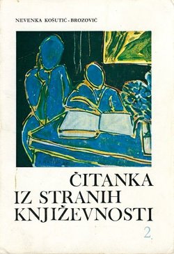 Čitanka iz stranih književnosti 2. Od romantizma do naših dana (5.izd.)