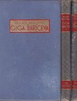 Giga Barićeva I-III (2.izd.)