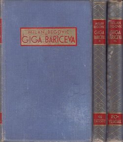Giga Barićeva I-III (2.izd.)