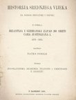 Historija srednjega vijeka za narod hrvatski i srpski II. Bizantija i germanski zapad do smrti cara Justinijana I. (476-565)