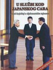 U službi kod japanskog cara. Javni izvještaj o diplomatskim tajnama (2.izd.)