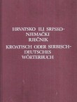 Hrvatsko ili srpsko-njemački rječnik (5.prerađ.izd.)