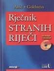 Rječnik stranih riječi + CD