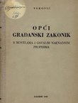 Opći građanski zakonik s novelama i ostalim naknadnim propisima