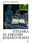 Čitanka iz stranih književnosti 2. Od romantizma do naših dana (3.izd.)