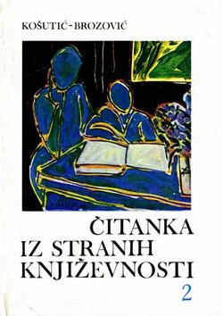 Čitanka iz stranih književnosti 2. Od romantizma do naših dana (3.izd.)