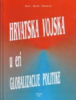 Hrvatska vojska u eri globalizacije politike