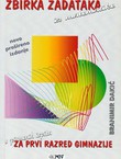 Zbirka zadataka iz matematike s pismenih ispita za prvi razred gimnazije (12.izd.)