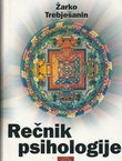 Rečnik psihologije