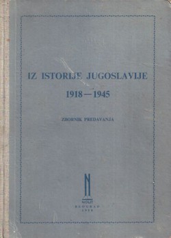Iz istorije Jugoslavije 1918-1945. Zbornik predavanja