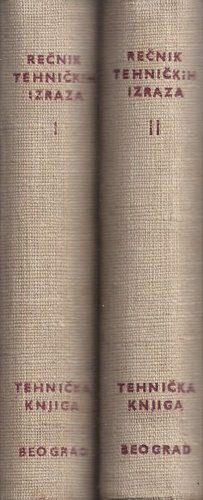 Rečnik tehničkih izraza (2.izd.) I-II