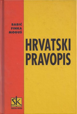 Hrvatski pravopis (6.izd.)
