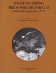 Struktura Svjetske trgovinske organizacije (World Trade Organization - WTO)
