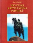 Hrvatska ratna i vojna povijest (pretisak iz 1943)