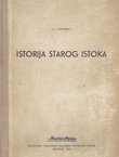 Istorija starog istoka