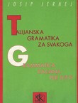 Talijanska gramatika za svakoga (10.izd.)