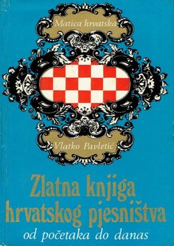 Zlatna knjiga hrvatskog pjesništva od početka do danas (3.proš.izd.)