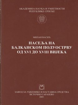 Naselja na Balkanskom poluostrvu od XVI do XVIII vijeka