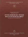 Jugoslovenske zemlje pod turskom vlašću (do kraja XVIII vijeka)
