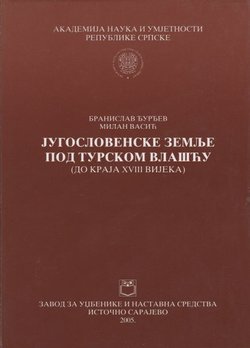 Jugoslovenske zemlje pod turskom vlašću (do kraja XVIII vijeka)