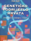 Genetičko podrijetlo Hrvata. Etnogeneza i genetička otkrića (2.izd.)