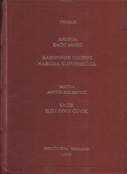 Razgovor ugodni naroda slovinskoga / Satir iliti divji čovik