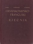 Hrvatskosrpsko-francuski rječnik (2.dop.izd.)