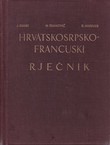 Hrvatskosrpsko-francuski rječnik (2.dop.izd.)